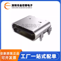 10-100PCS Brand new original USB4105-GF-A connector/adapter USB2.0 TYPE-C flat mouth borderless 16P