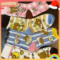 New Rilakkuma Cartoon Pattern Autumn And Winter Trendy Socks Cute Mid-Calf Socks Trendy Japanese Pile Socks Ins Style Girl Gift