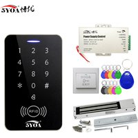 RFID Access Control System Safe Electronic Gate Opener Home Garage Digital Set Eletric Magnetic Smart Door Lock Kit Automatic