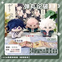 Kokichi Oma Plush Dolls Mini Danganronpa Keychain Pendant Dolls Anime Stuffed Toys Nanami ChiaKi Kids Birthday Holiday Gift