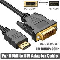 1/2/3/5M HDMI-Compatible To DVI-D Male Cable 24+1 Adapter 1080P Converter For PS4/3 Xbox PC Laptop HDTV Projector DVD Monitor TV