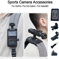 Backpack Shoulder Strap Rotate Buckle, Quick Release Shoulder Mount for GoPro 13 12 11 10 9 DJI Action 5 Pro 4 Insta360 X5 X4 X3