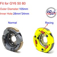 Racing Clutch shoe GY6 50CC 139QMB 139QMA DIO 50 Scooter Taotao Jonway Nst Roketa Baotian Jmstar Baja Sunl Parts