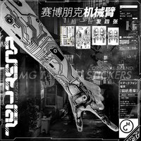 4Pcs Set Robot Cyberpunk Tatoo Artificial Intelligence AI Circuit Board Temporary Tattoo Stickers Art Fake Tattoos for Women Men