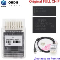 Openport 2.0 ECU Tuning Tool Open Port ECUFLASH Auto OBD2 open port 2 0 J2534 OBD 2 Car Diagnostic Scanner