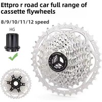 AliExpress NONE TTPRO road car cassette flywheel bicycle folding car 8/9/10/11/12 speed 25T28T32T tower wheel