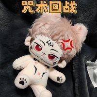 Original "Jujutsu Kaisen" cute "Two-Faced Nuo" plush cotton doll 20cm 2D fan art Q-version cotton doll