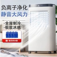 High Wind Ice Mist Air Cooler Fan Household Cooling Fan Portable Air Conditioner