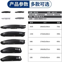 NEW 480L Carbon Fiber Large Capacity Universal Small Wide Roof Luggage Silent Sports 140*90*37cm