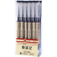 8/50/54Pcs/Set 0.35mm Gel Pens Office School Exam Ballpoint Pen Blue Black Ink Replaceable Pen Refill Rods Kawaii Stationery