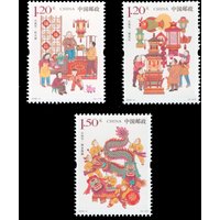 2018 Chinese Lantern Festival (Yuanxiao) Stamps 3PCS/set New Condition Postal Stamps for Collectors & Gifts