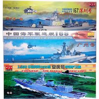 1:350 Navy Destroyer Cruiser Frigate Military Assembly Electric Chinese Ship Model