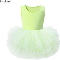 2026 New Girls Ballet TuTu Dress 1-8 Ys Fashion Professional Kids Dancing Party Dress Performance Costume Princess Wedding Dress