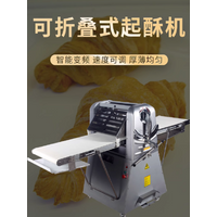 Shortcake Machine Commercial Multi Function Flaky Pastry Puff Pastry Cake Baking Machine Crisp Mooncake Machine
