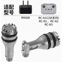 Applicable to DJI RC2 with screen-equipped remote control, folding joystick, Flip/Air3s/mini4k accessories