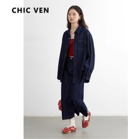 CHIC VEN Women Denim Shirt Blue Loose Casual Letter Embroidery Female Denim Jacket Halt Skirt Set Spring Autumn 2025 Girl Coat