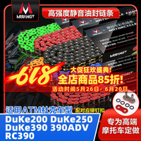 Colorful Motorcycle Chain Oil Seal Chain O/X-Ring FOR KTM DuKe390 200 250 RC390 390ADV