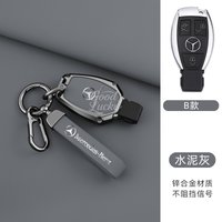 Zinc Alloy Leather Car Key Case Cover For Mercedes Benz C260 C200 C180 GLA/E/C Class E43 E260 E300 Keychain Auto Accessories