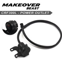For CRF300L Rally 2021-2025 CRF250L 2017-2023 Motorcycle Dual USB Socket/USB-C QC3.0 Charger Cable Adapter