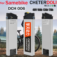 48V 10Ah 12Ah 17Ah Folding E Bike Battery Amp DCH 006 for Samebike LO26 20LVXD30 XP2.0 Folding Electric Bicycle Batteries
