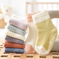 8 Pairs Baby Anti-Slip Floor Socks Cartoon Toddler Soft Sole Indoor Shoes Infant Crawling Socks for Boys Girls