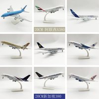 Scale 1:400 Metal Aircraft Replica Emirates Airways A380 Series Airplane Diecast Model Aviation Plane Collectible Toys For Boys