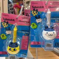 Tamagotchi Electronic Fish Toy, A Quirky Children'S Internet-Famous Gadget, Also Known As The Electric Cornet Or Electronic Erhu