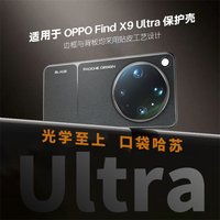 For Oppo Find X9 Ultra Case For MagSafe Magnetic PU Leather Electroplated PC Phone Back Cover Shockproof Bumper