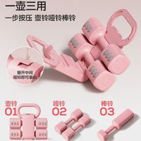 Adjustable Dumbbell Set for Women Yoga Arm Muscle Training Fitness Home Gym Workout Equipment Combination