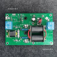 120 W RF Power Verstärker Automatische Transceiver Schalter Linear Hochfrequenz RF AMP Amateur Radio Kurzwelle SSB HF AM CW