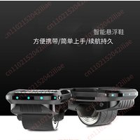 Smart suspension shoes unicycle somatosensory balance wheel electric split skateboard drift board roller skating