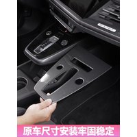 For Audi Q4 E-tron 2022-2025 Center Console Upgrade Kit - Gear Shift Panel & Cup Holder Cover Trim Set Carbon Fiber/ABS