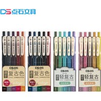 5-Pack Retractable Colored Gel Pens Quick Dry Ink 0.5mm Vintage Pen for Planner Drawing School Office Stationery