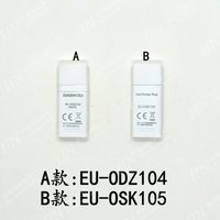 New air conditioning wireless network transmitter WiFi module EU-ODZ104 EU-OSK105
