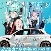 Cartoon anime Hatsune Miku Car stickers Car body garland decal Modifying car door stickers Student luggage decoration stickers