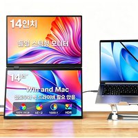 14'' Foldable Dual Screen Portable Monitor 100%Srgb Hdr Dual Stackable Portable Display for Laptop Working Meeting