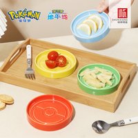 SHUNXIANG Pokémon Ball Edition Sauce Dish Set 4PCS Ceramic Dipping Dish Set Snack Plate Small Dessert Plate Gift