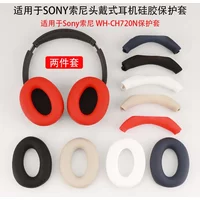 1pc Replacement Ear Cups Ear Cap for Sony WH-CH720N Earphone Dustproof Protective Sleeve Silicone Case