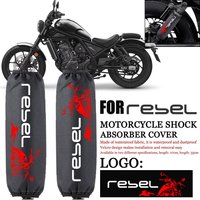 For Honda rebel cmx300 500 1100 Motorcycle accessories shock absorber decoration shock absorber protective cover