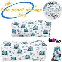 Hatsune Miku students' new cute cartoon pattern is fashionable, simple, large-capacity, lightweight, and portable pencil case