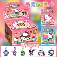 Sanrio Pixel Style Acrylic Keychain Blind Bag 32Pcs Mystery Bag Collectible Charms Cute Kuromi My Melody Bag Pendant Kids Gifts