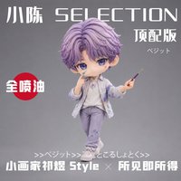 Anime Figure Love and Deepspace Rafayel Cute Figure Model Q Version PVC Desk Accessories Gift Collection Toys