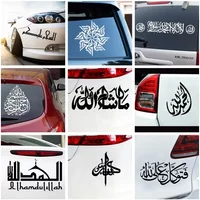 Car Stickers Motorcycle Decals Cute Muslim Islamic Decorative Accessories Creative PVC Waterproof and Sunscreen