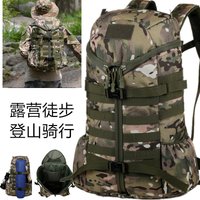 Tactical Camouflage Sports Bag Hiking Light Backpack Waterproof Travel Storage Business Travel Bag