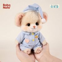 Bobo Nuts Mouse Plush Doll Soft Cloth Plush Toy Cute Lovely Figurine Home Room Decor Perfect Gift For Adult Collectors In Stock