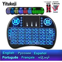 7 Backlit English Russian French Spanish Portuguese Arabic 2.4G Air Mouse Remote for Android TV Box PC I8 Mini Wireless Keyboard