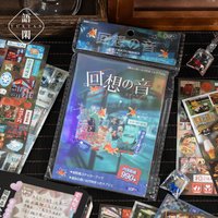 30Sheets Melody of Reminiscence" Japanese Retro Sticker Book with Die-Cut Border Yuxian Vintage Series LanLanStickersWorld Store
