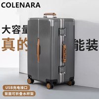 COLENARA Large Capacity Zipper Suitcase Boarding Box Aluminum Frame Trolley Case 20"24"26"28 Inch Boarding Box Rolling Luggage