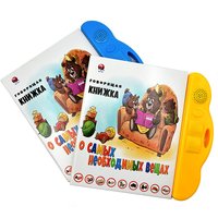 Russian Electronic Sound Book for Toddlers Educational Book Toy Kid Russian Language Reading Interactive books for Children