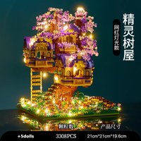 Mini Sakura Tree House City Architecture Building Blocks Cherry Blossom Tree Fairy Treehouse Gift for Girls Kids Holiday